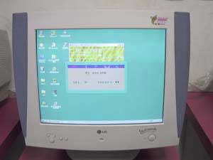 lg77m.jpg (6254 bytes)